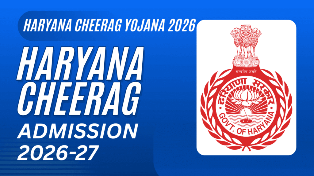 Haryana cheerag yojana admission 2026 1 Haryana cheerag yojana admission 2026