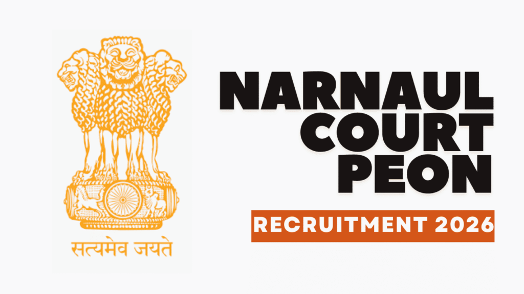 Narnaul court peon recruitment 2026 1 Narnaul court peon recruitment 2026