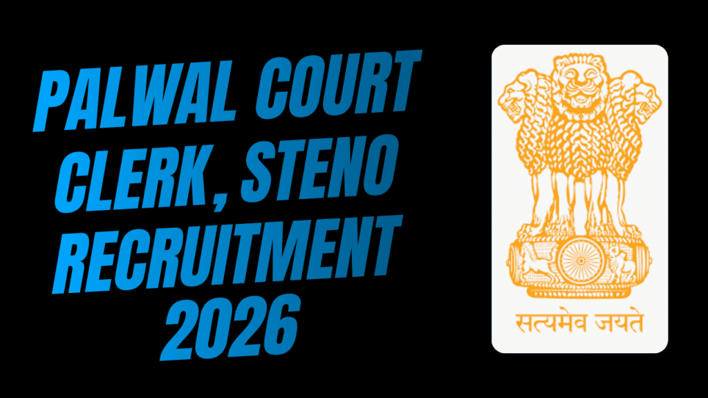 Palwal court recruitment 2026 1 Palwal court recruitment 2026