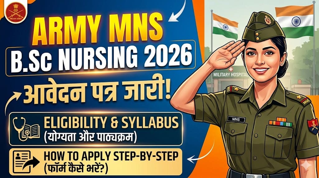 Army b. Sc nursing form 2026 1 Army b. Sc nursing form 2026