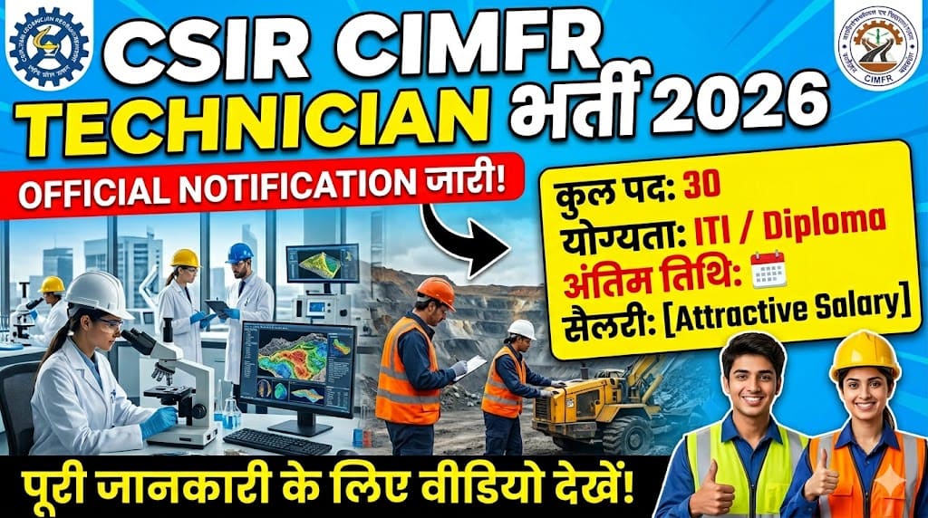 Csir cimfr technician recruitment 2026 1 Csir cimfr technician recruitment 2026