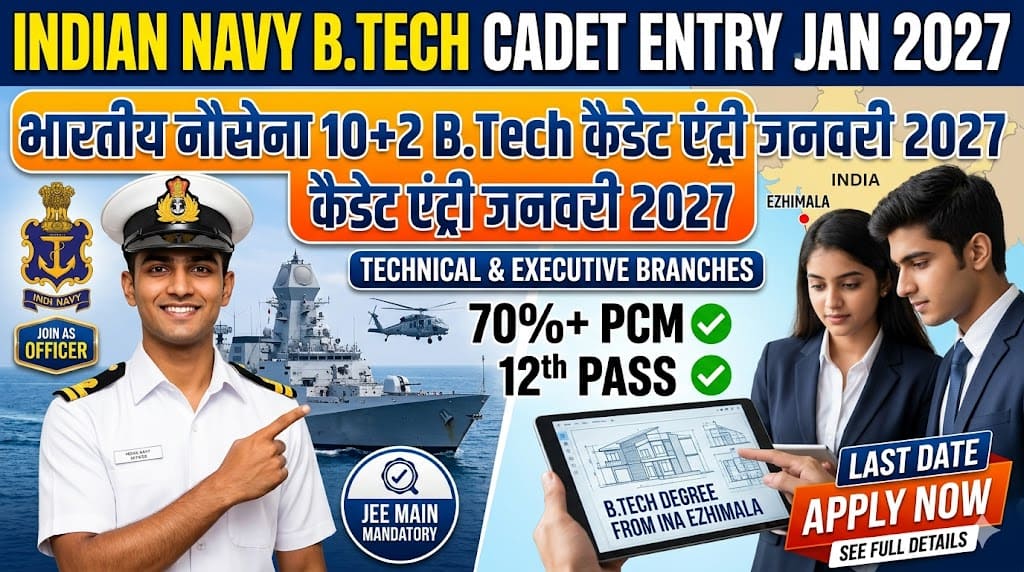 Indian navy b. Tech cadet entry january 2027 1 Indian navy b. Tech cadet entry january 2027