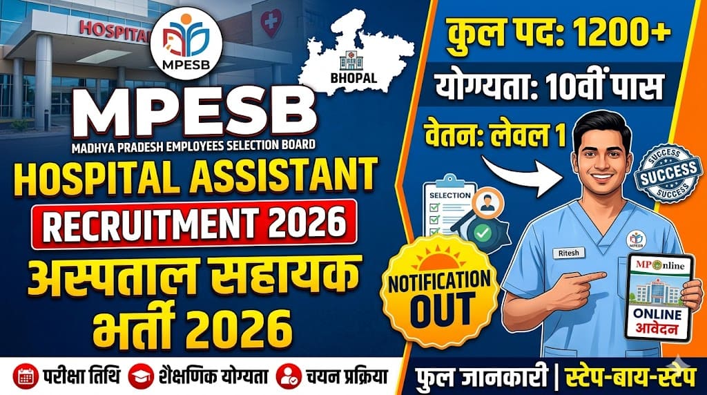 Mpesb hospital assistant recruitment 2026 1 Mpesb hospital assistant recruitment 2026