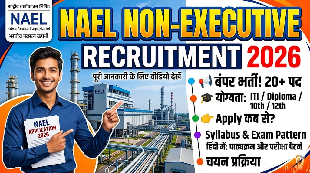 Nael non executive recruitment 2026 1 Nael non executive recruitment 2026
