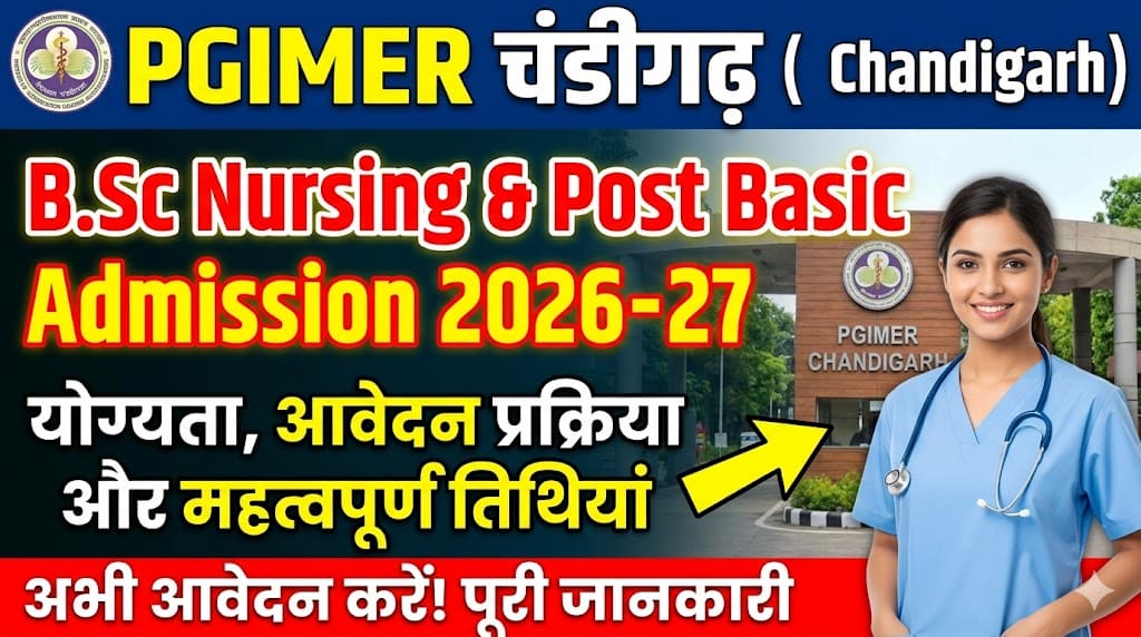 Pgimer chandigarh b. Sc nursing admission 2026-27 1 Pgimer chandigarh b. Sc nursing admission 2026-27