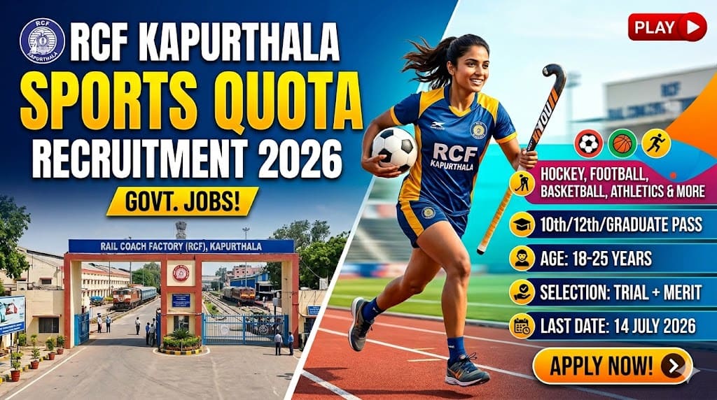 Rcf kapurthala sports quota recruitment 2026 1 Rcf kapurthala sports quota recruitment 2026