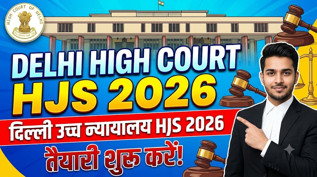 Delhi high court hjs 2026 1 Delhi high court hjs 2026