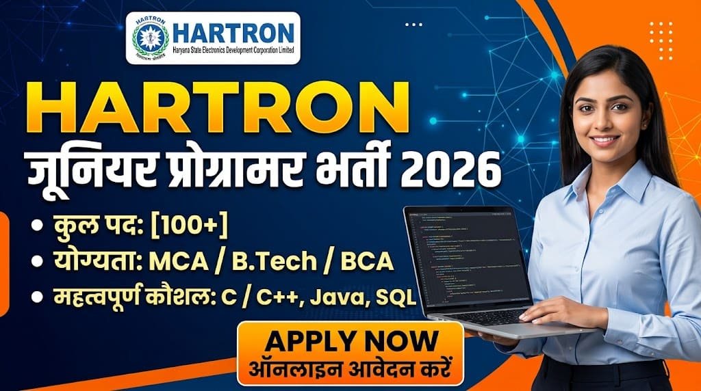 Hartron junior programmer recruitment 2026 2 Hartron junior programmer recruitment 2026