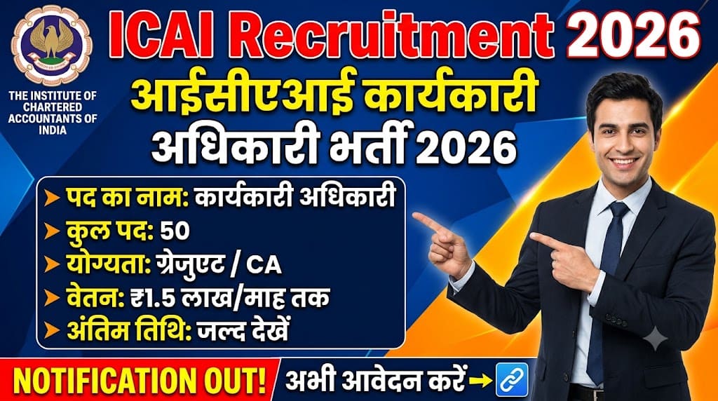 Icai executive officer recruitment 2026 1 Icai executive officer recruitment 2026