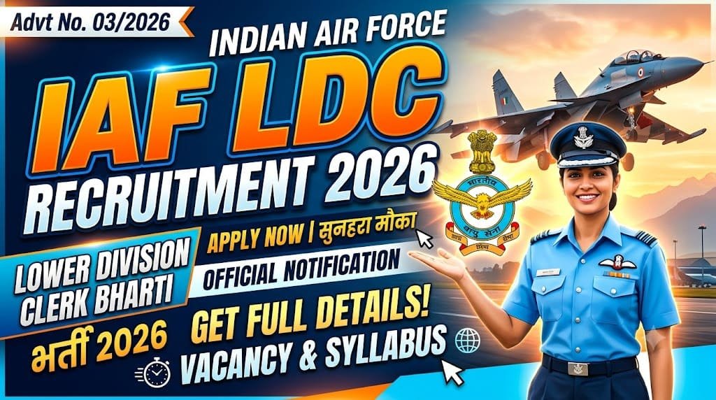Indian air force ldc recruitment 2026 1 Indian air force ldc recruitment 2026 | air force 03/2026 ldc vacancy 2026