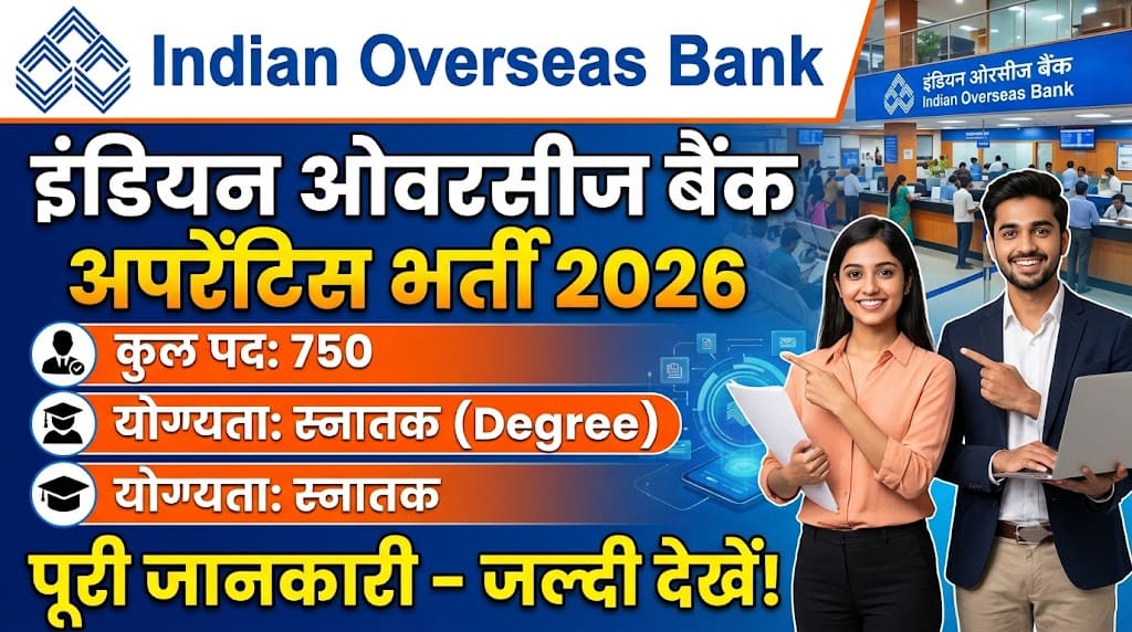 Indian overseas bank apprentice recruitment 2026 1 Indian overseas bank apprentice recruitment 2026