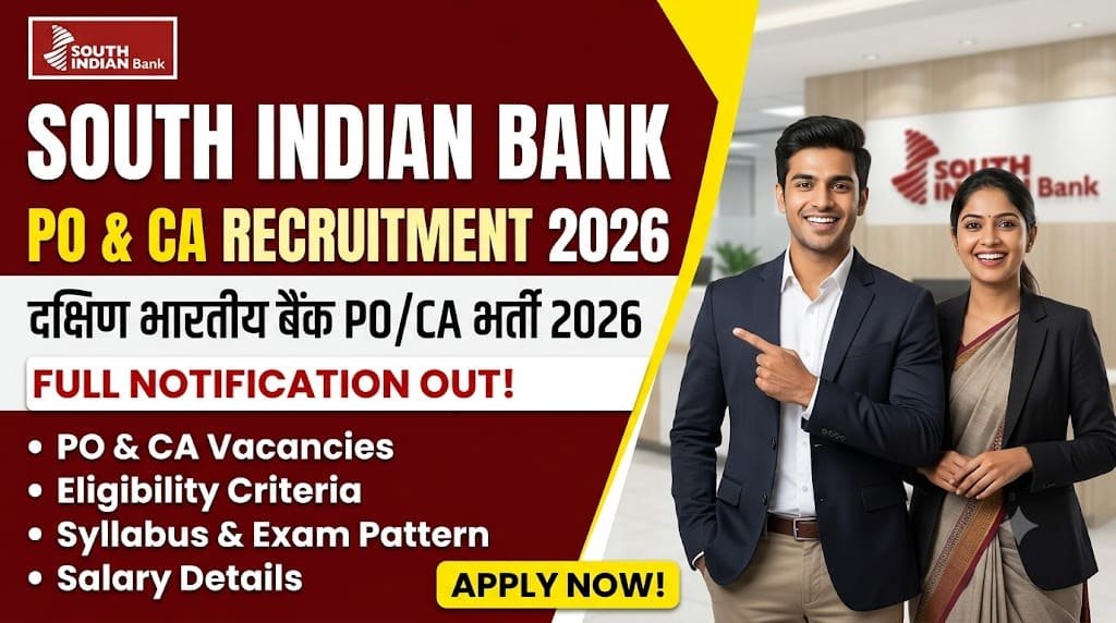South indian bank probation officer ca recruitment 2026 1 South indian bank probation officer ca recruitment 2026