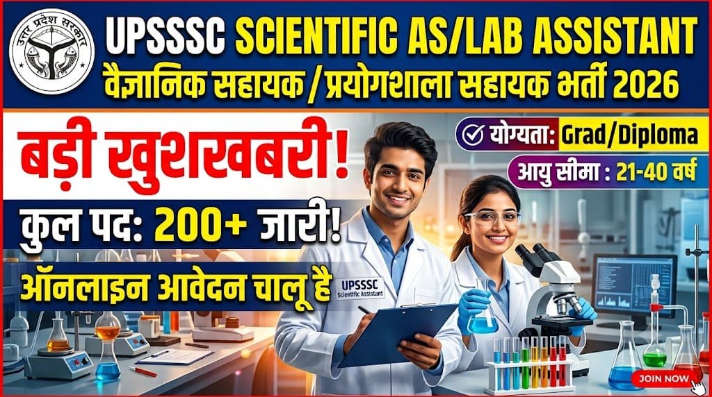 Upsssc scientific assistant / lab assistant recruitment 2026 2 Upsssc scientific assistant / lab assistant recruitment 2026
