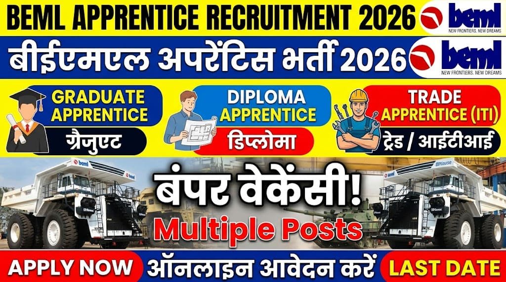 Beml apprentice recruitment 2026 1 Beml graduate apprentice, diploma apprentice, trade apprentice recruitment 2026