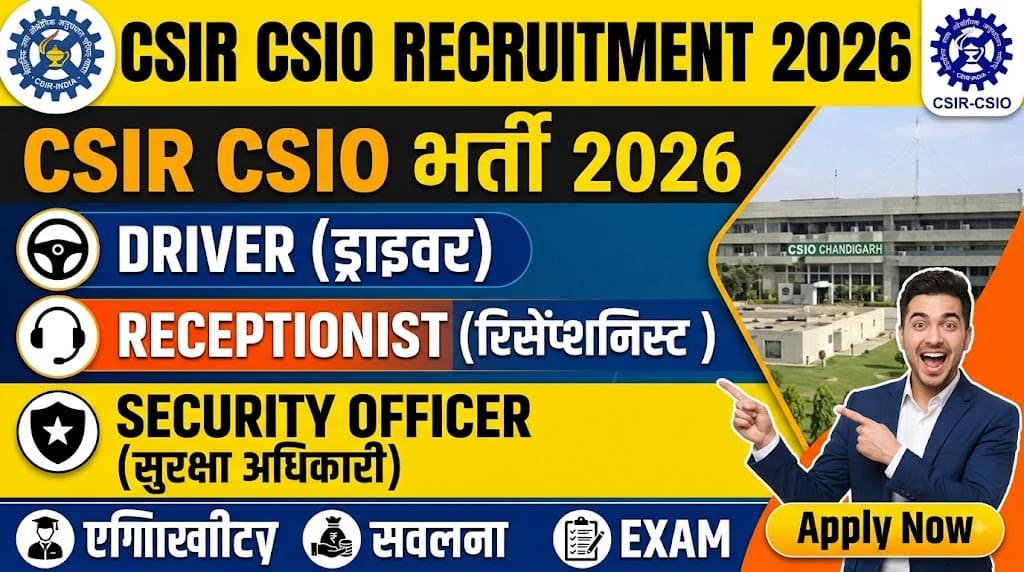 Csir csio driver, receptionist, so recruitment 2026 1 Csir csio driver, receptionist, security officer recruitment 2026
