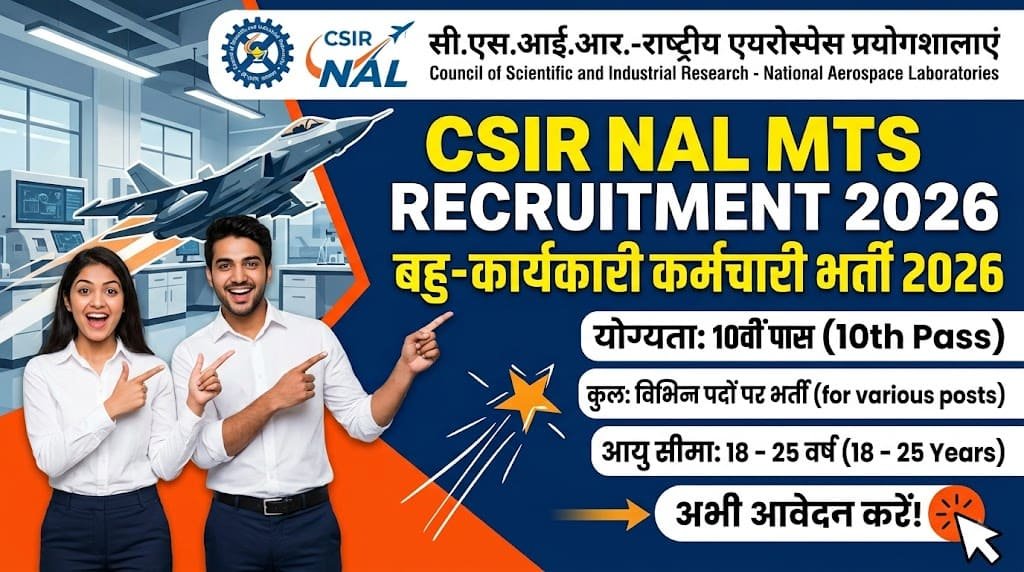 Csir nal mts recruitment 2026 1 Csir nal mts recruitment 2026