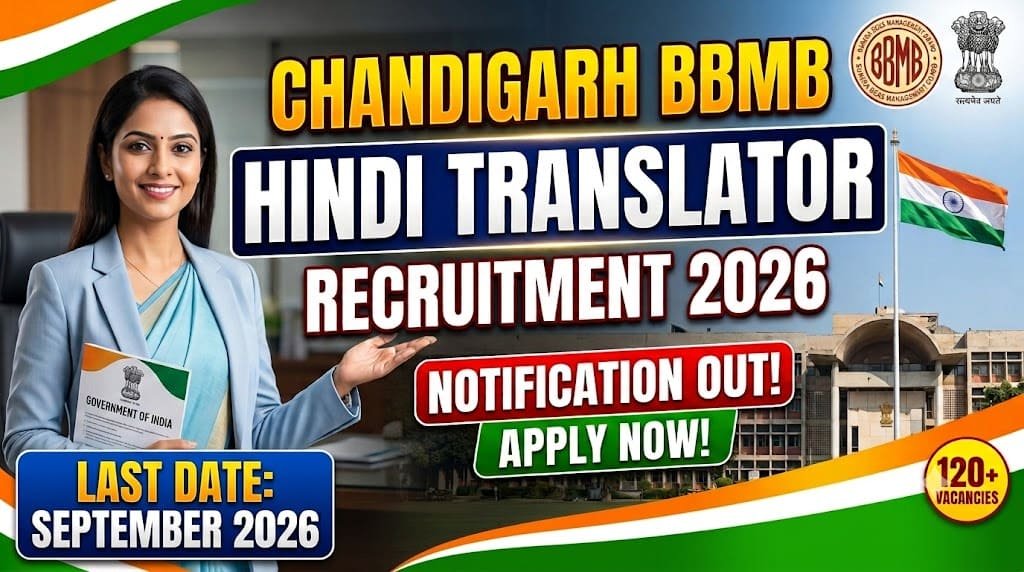 Chandigarh bbmb hindi translator recruitment 2026 1 Chandigarh bbmb hindi translator recruitment 2026
