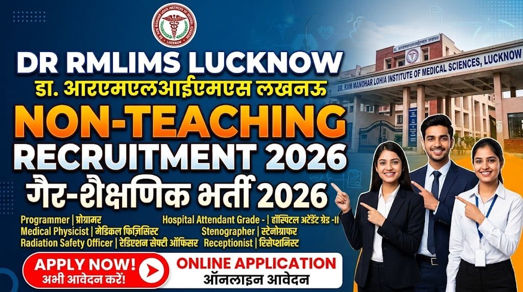 Dr rmlims lucknow non teaching recruitment 2026 1 Dr rmlims lucknow non teaching recruitment 2026