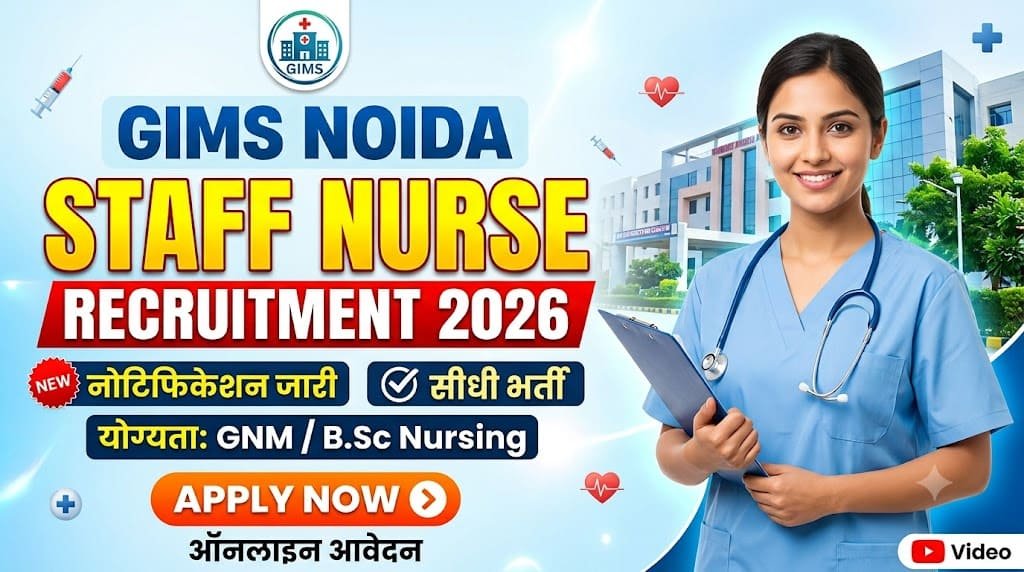 Gims noida staff nurse recruitment 2026 1 Gims noida staff nurse recruitment 2026