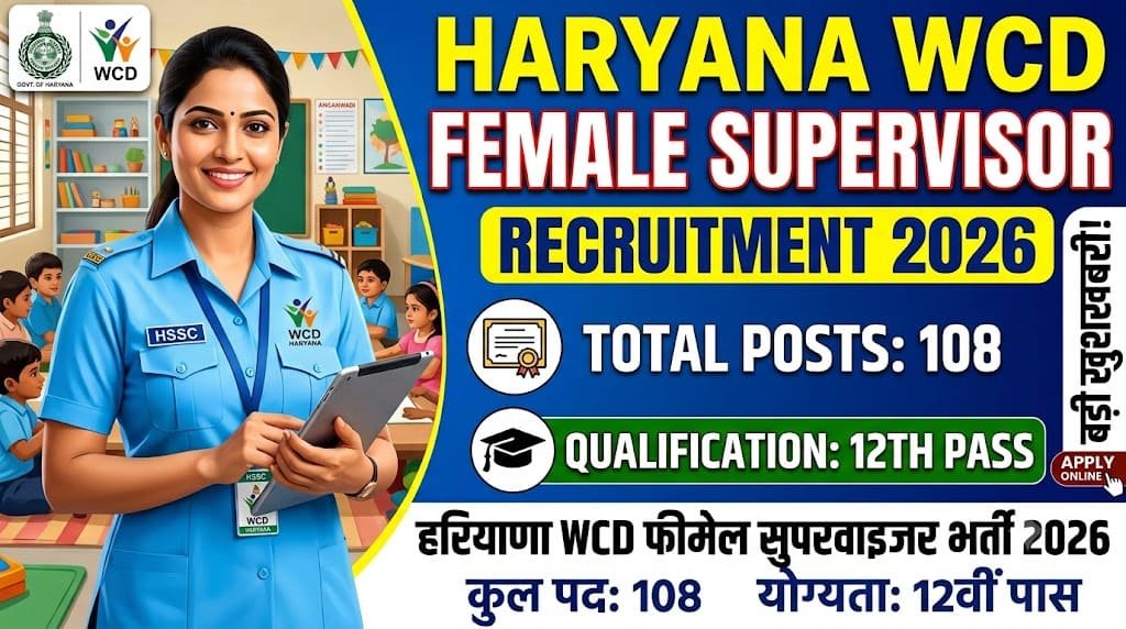 Haryana wcd female supervisor recruitment 2026 1 Haryana wcd female supervisor recruitment 2026