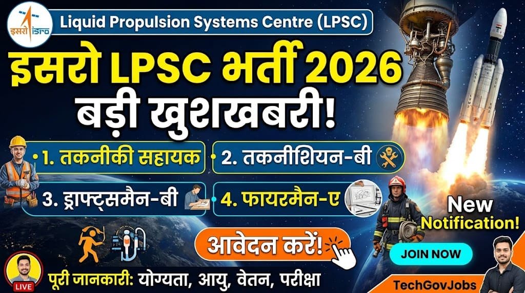 Isro lpsc recruitment 2026 1 Isro lpsc technical assistant, technical b, fireman 'a' and draughtsman 'b' recruitment 2026