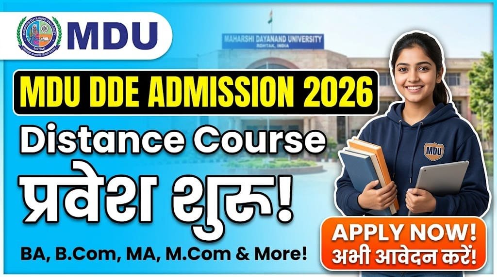 Mdu dde distance course admission 2026 1 Mdu dde distance course admission 2026