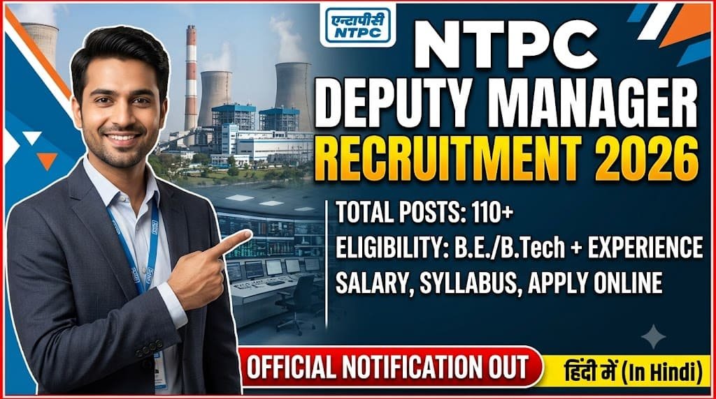 Ntpc deputy manager recruitment 2026 1 Ntpc deputy manager recruitment 2026