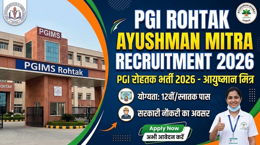 Pgi rohtak ayushman mitra recruitment 2026 1 Pgi rohtak ayushman mitra recruitment 2026