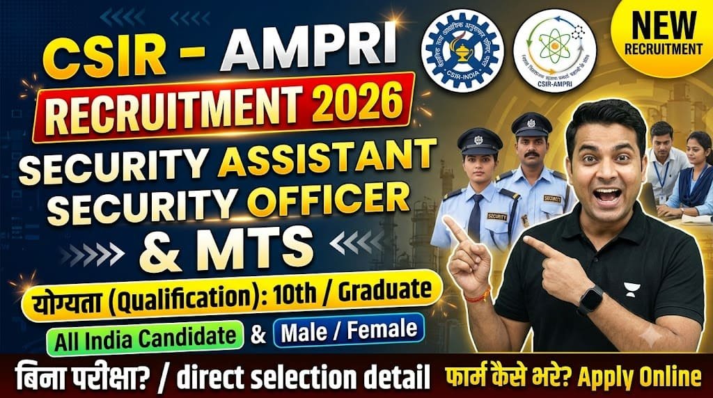 Csir ampri recruitment 2026 2 Csir ampri security assistant. Security officer and mts recruitment 2026