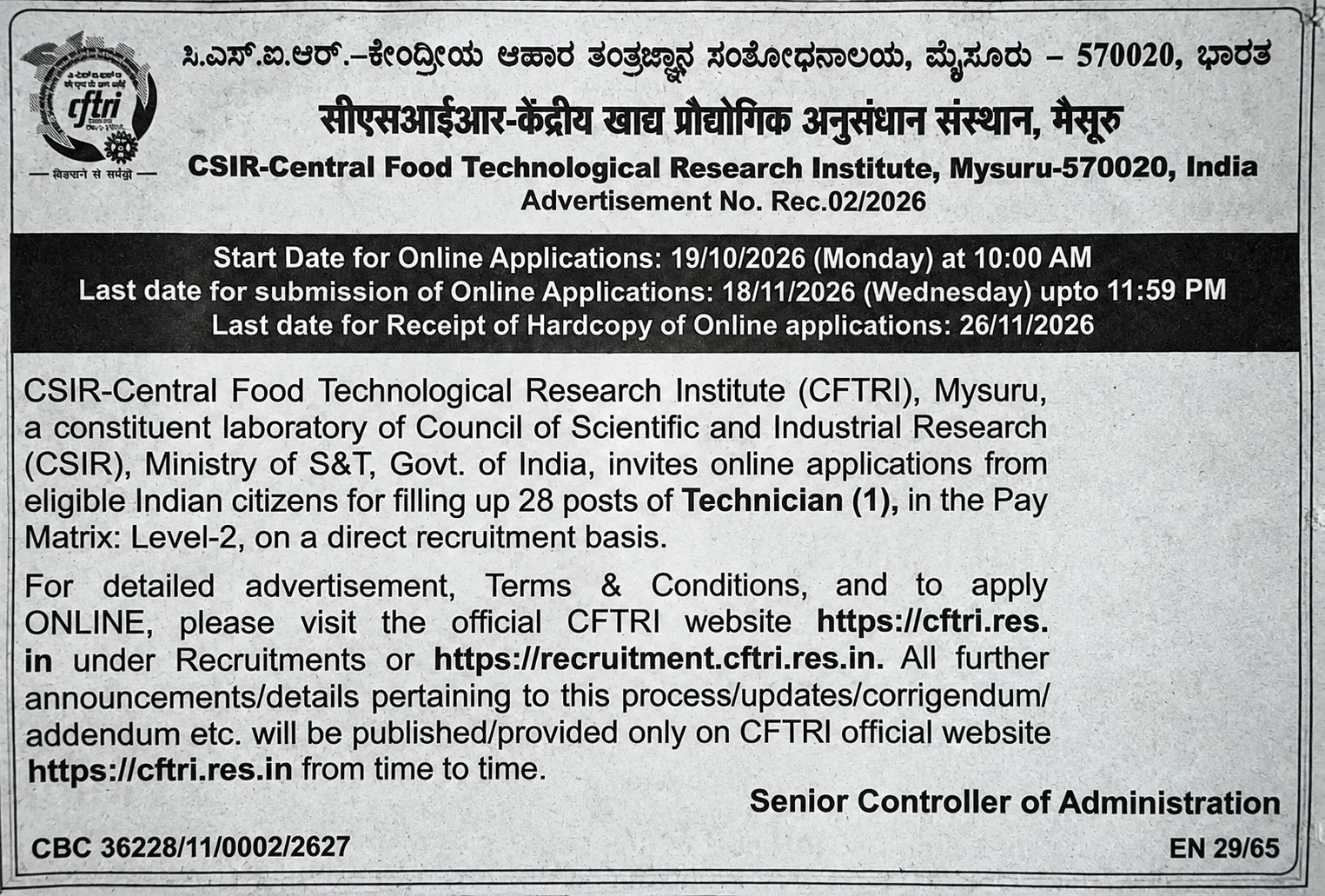 Csir cftri technician recruitment 2026 1 Csir cftri technician recruitment 2026
