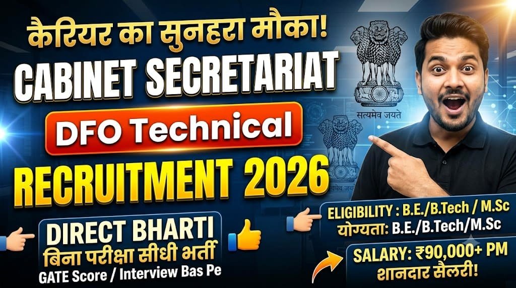 Cabinet secretariat dfo technical recruitment 2026 1 Cabinet secretariat dfo technical recruitment 2026