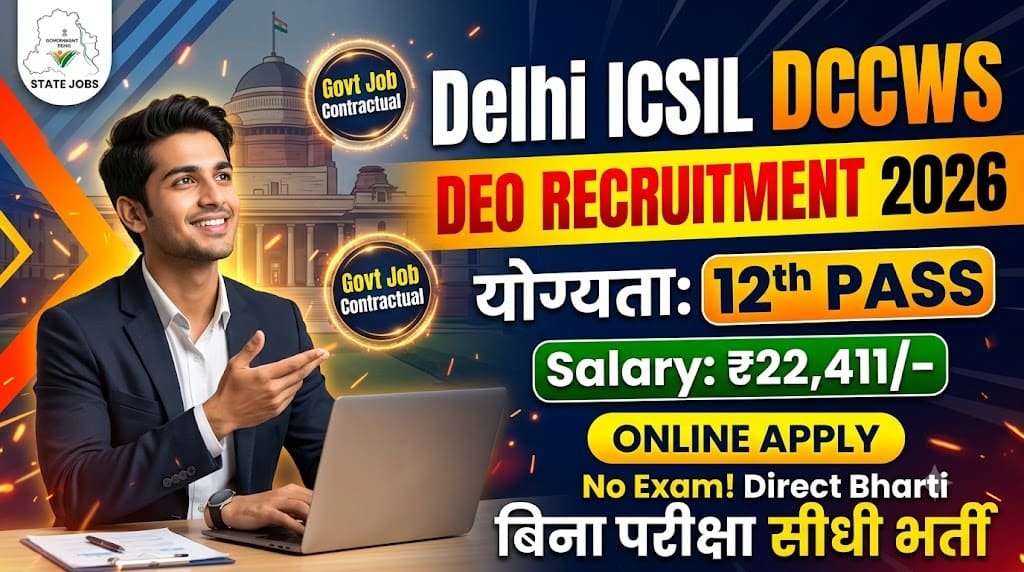 Delhi icsil dccws deo recruitment 2026 1 Delhi icsil dccws deo recruitment 2026
