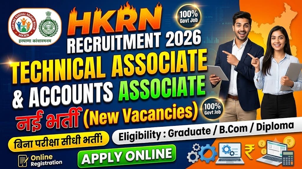Hkrn recruitment 2026 technical associate and accounts associate 1 Hkrn technical associate and accounts associate recruitment 2026