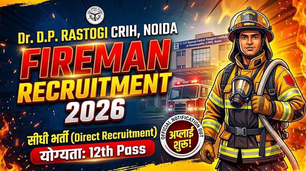 Icsil noida crih fireman recruitment 2026 2 Icsil noida crih fireman recruitment 2026