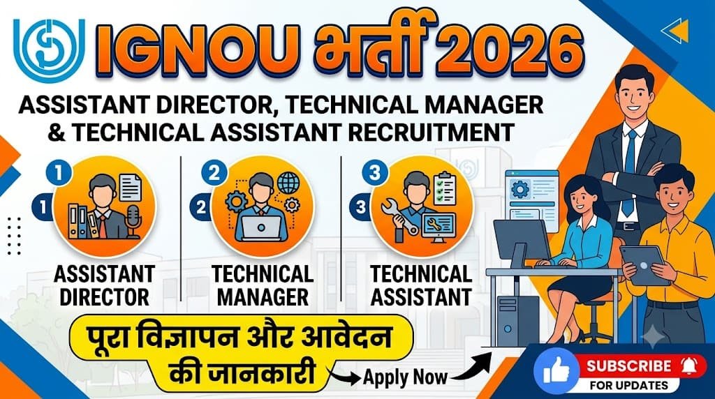 Ignou non teaching recruitment 2026 1 Ignou assistant director, technical manager and technical assistant recruitment 2026