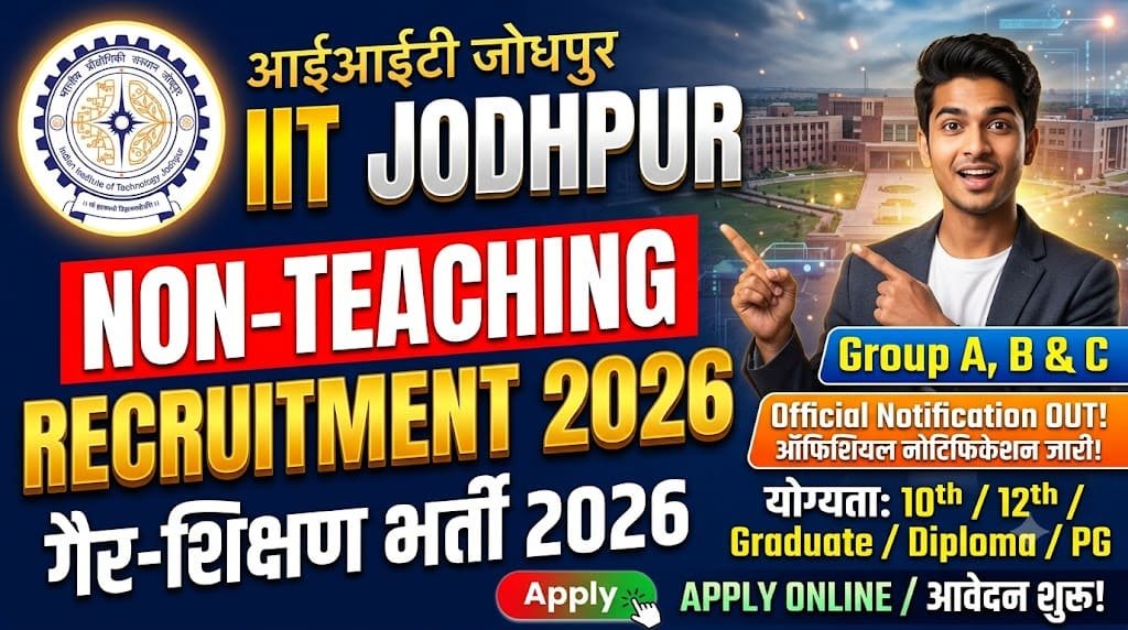 Iit jodhpur non teaching recruitment 2026 1 Iit jodhpur non teaching recruitment 2026
