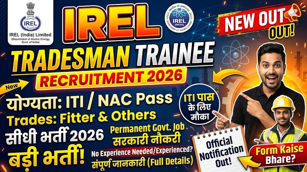 Irel tradesman trainee recruitment 2026 1 Irel tradesman trainee recruitment 2026