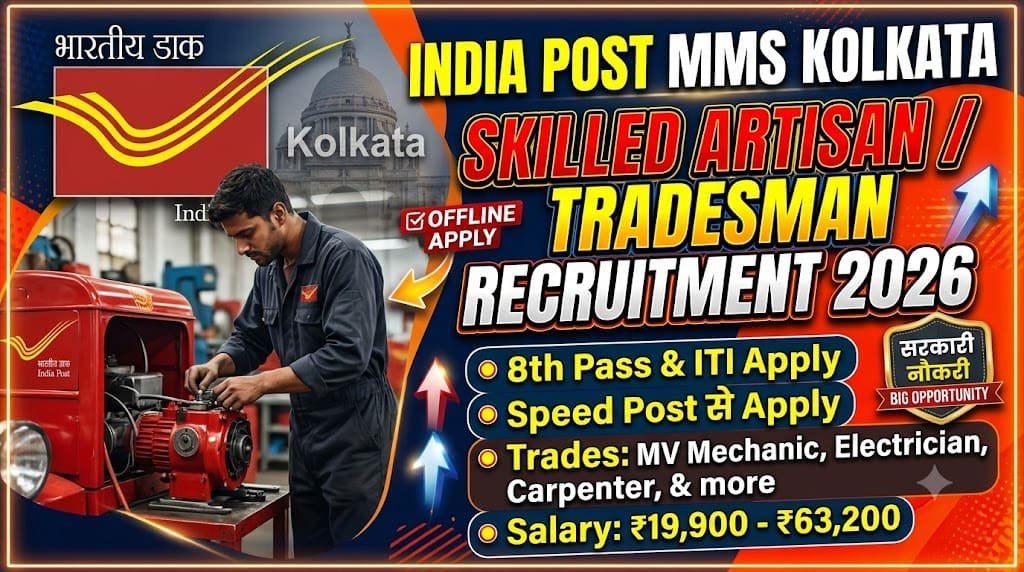 India post skilled artisan recruitment 2026 1 India post mms kolkata - skilled artisan / tradesman recruitment 2026