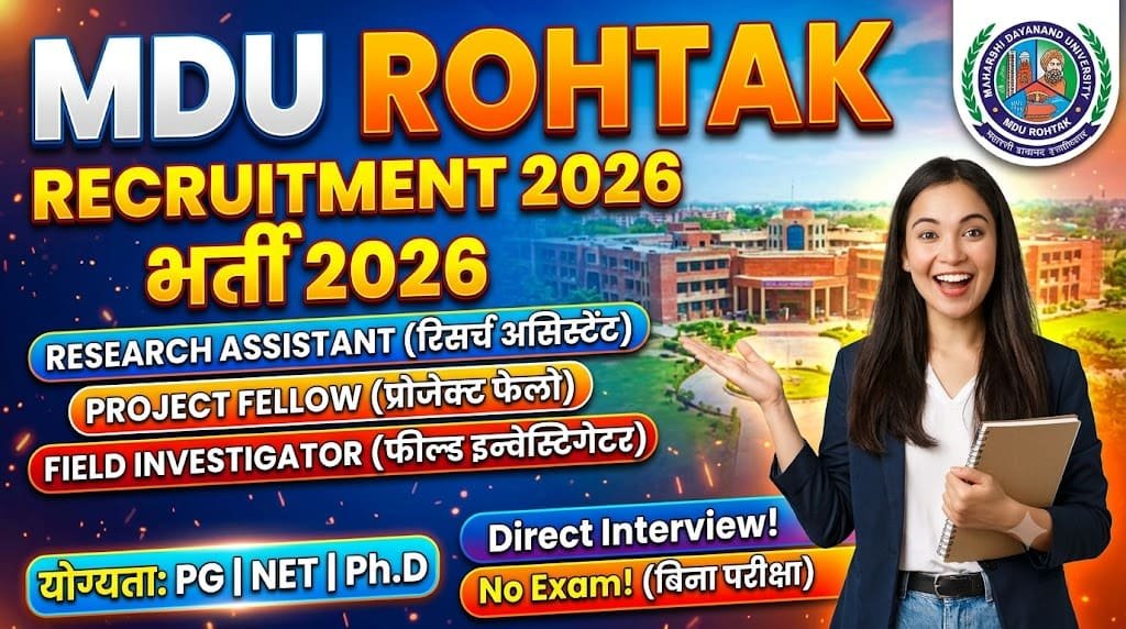 Mdu rohtak non teaching recruitment 2026 1 Mdu rohtak non teaching recruitment 2026