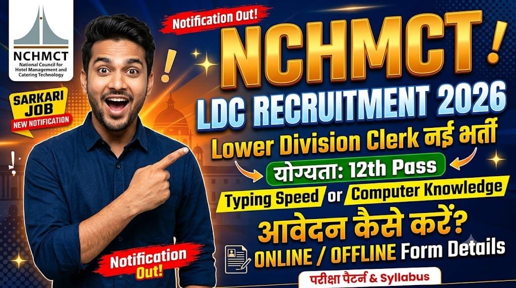 Nchmct ldc recruitment 2026 1 Nchmct ldc recruitment 2026