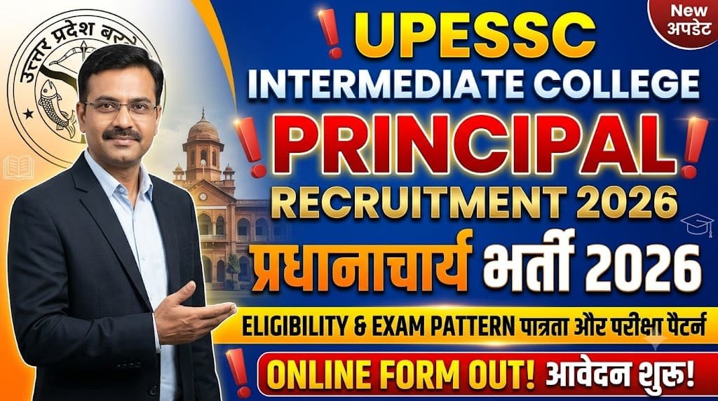 Upessc intermediate college principal recruitment 2026 1 Upessc intermediate college principal recruitment 2026